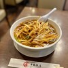 華龍飯店 京橋本店