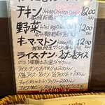 ヘンドリクス カリー バー - 