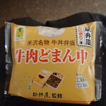 ニューデイズ - 料理写真: