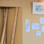 やぶ善 - 石神本にも掲載された"中華麺"も名物。