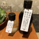 すき焼きと牛まぶし ももしき - 