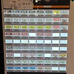 中村麺三郎商店  - 