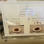 アトリウム - エッグベネディクト