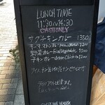 ヘンドリクス カリー バー - 