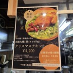 中村麺三郎商店  - 