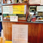 手打うどん 松屋 - 