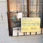 手打うどん 松屋 - 