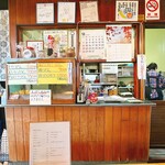 手打うどん 松屋 - 