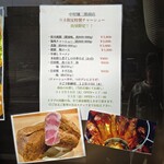 中村麺三郎商店  - 