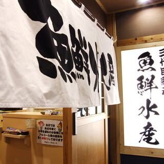 貸し切りなら102名様までOK♪