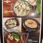 エイス シー オイスターバー - 