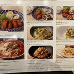 エイス シー オイスターバー - 