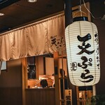 揚げたて天ぷら豊 - 