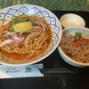 チャンパー 伊勢丹会館店