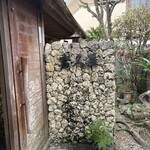 富久屋 - いちいち良い！