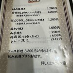 ふれあいの里 - 