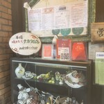 ラ・ピッコラ・ターヴォラ - 