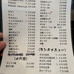 焼肉亭木花台 - 