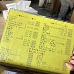 こまどりうどん - 