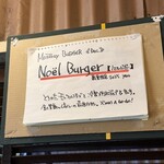 パントリー コヨーテ - 