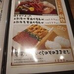 大衆割烹 八べゑ - 