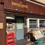 パントリー コヨーテ - 