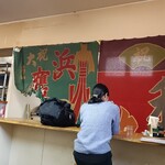 駅前いちば食堂 - 大漁旗。