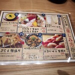 大衆割烹 八べゑ - 