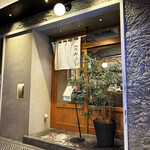 土佐みょうじん - 入り口もおしゃれ〜！