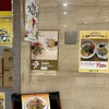 名代ラーメン亭 博多駅地下街店