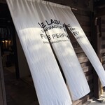LE LABO CAFE KYOTO MACHIYA - 