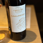 RISTORANTE IL NODO - オレンジワイン　山梨