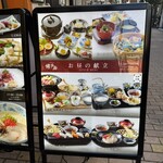 九州の旬 博多廊 - 