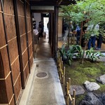 LE LABO CAFE KYOTO MACHIYA - 