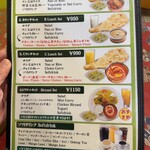 リトルスパイス - ランチメニュー
