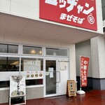 ヨッチャン - ヨッチャン✨✨✨✨