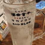 かしわや - レモンハイ