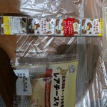 まいばすけっと - 料理写真: