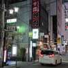 新羅会館家族亭本家 - 