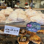 ベーカリーバカンス - 