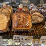 ベーカリーバカンス - 