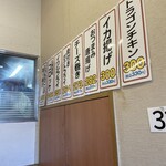 日高屋 鶴見西口店 - 