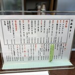 焼肉家 あいちゃん - 