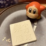 小瀬温泉ホテル - 