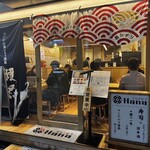 スシエビスHana - 