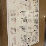 スシエビスHana - 