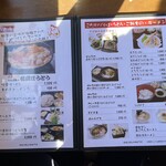 そば・ほうとう・郷土料理　信玄 大月店 - 