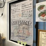 タコストリート - 