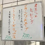 タコストリート - 