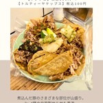 タコストリート - 